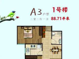A3 88ƽ 22d1l(wi)